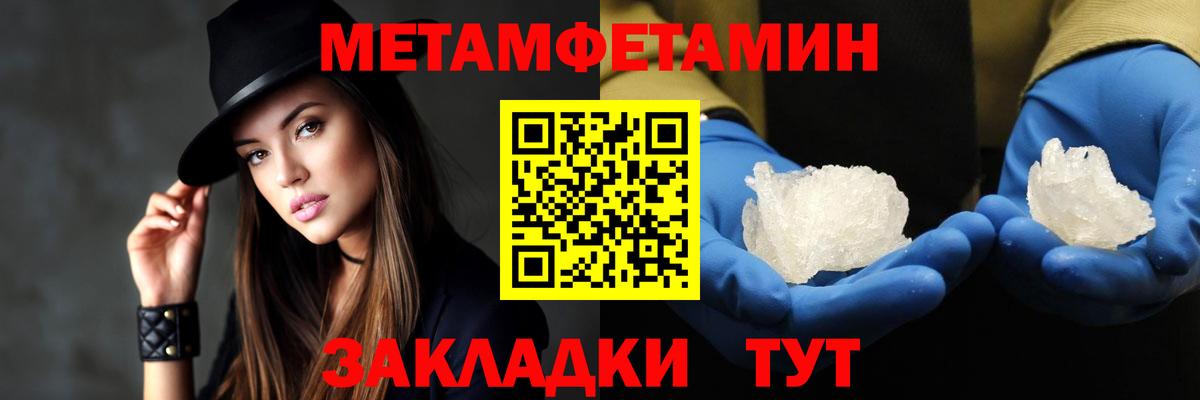 Amphetamine  Вход с VPN  Хасавюрт  АМФЕТАМИН Розовый 