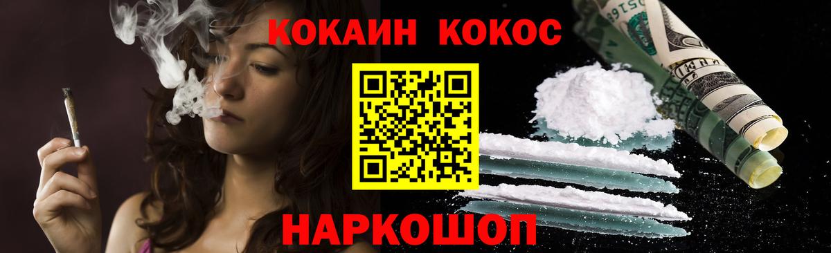Cocaine Перу  КОКАИН  Хасавюрт  Cocaine Колумбийский  Вход с VPN 