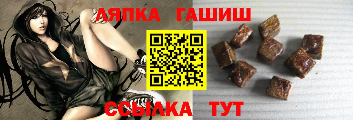 Гашиш Cannabis  Вход с VPN  Хасавюрт  ГАШИШ VHQ 