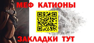 MESCALINE Наро-Фоминск