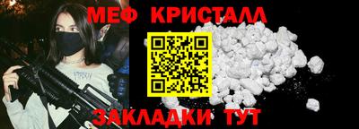 MESCALINE Наро-Фоминск