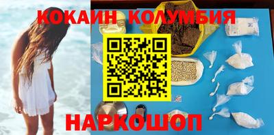 MESCALINE Наро-Фоминск