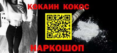 COCAINE Нарткала