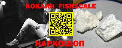MESCALINE Наро-Фоминск