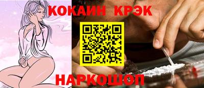 MESCALINE Наро-Фоминск