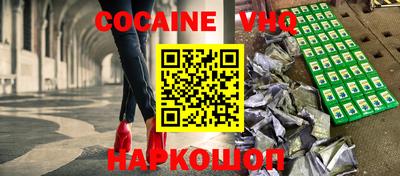герыч Нальчик