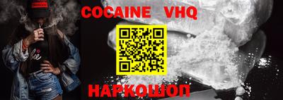 MESCALINE Наро-Фоминск