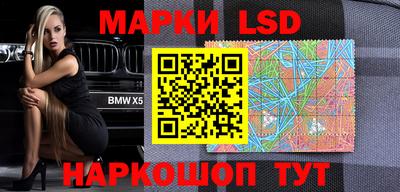MESCALINE Наро-Фоминск
