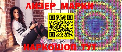 MESCALINE Наро-Фоминск