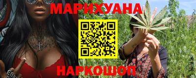 герыч Нальчик