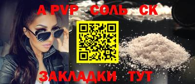 герыч Нальчик