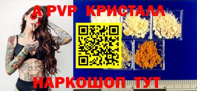 MESCALINE Наро-Фоминск