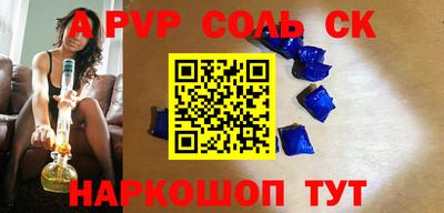 MESCALINE Наро-Фоминск