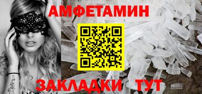 герыч Нальчик