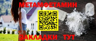 MESCALINE Наро-Фоминск