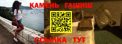 герыч Нальчик