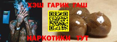 герыч Нальчик