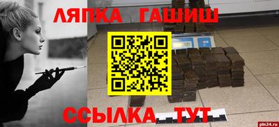герыч Нальчик
