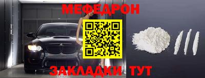 MESCALINE Наро-Фоминск