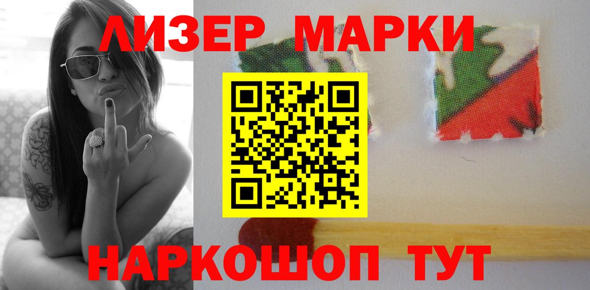 Лсд 25 экстази кислота Хасавюрт