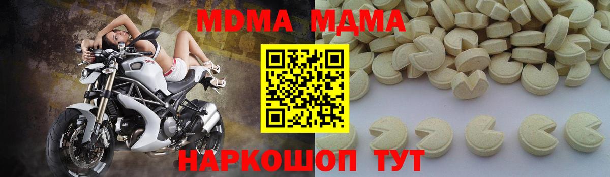 МДМА crystal Хасавюрт