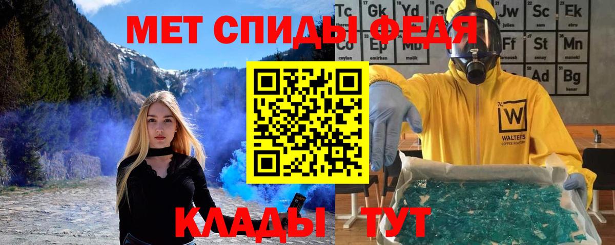 Хасавюрт  Первитин Methamphetamine  Вход с VPN 