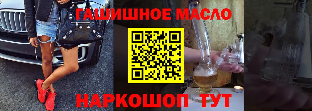 Дистиллят ТГК концентрат Хасавюрт